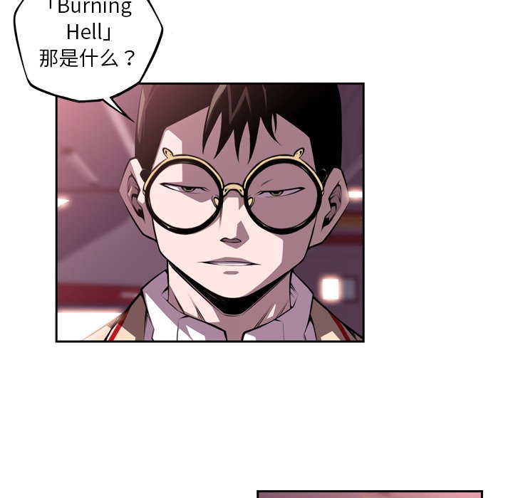 第121話 - 第87张