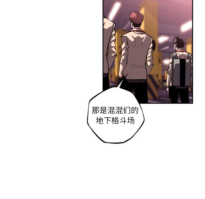第121話 - 第88张