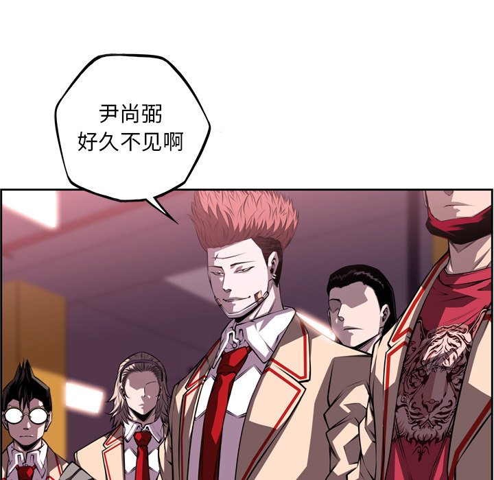 第121話 - 第89张