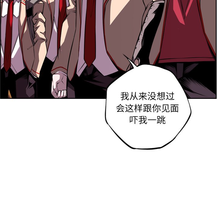 第121話 - 第90张