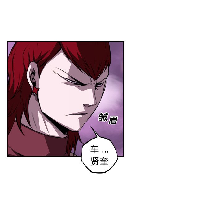 第121話 - 第91张