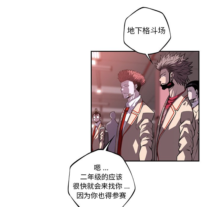 第121話 - 第92张