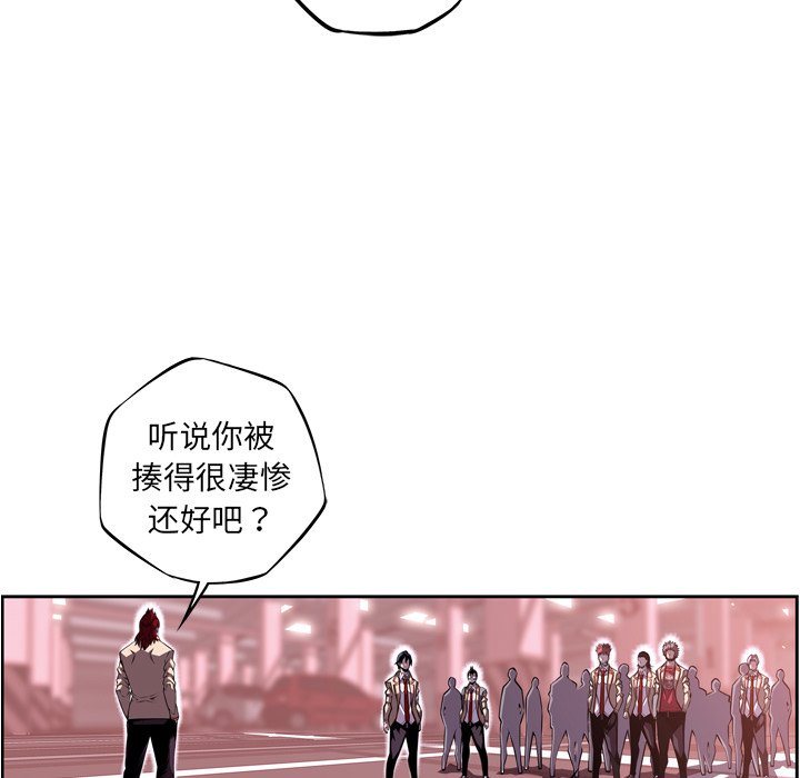 第121話 - 第93张