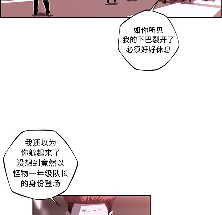 第121話 - 第94张
