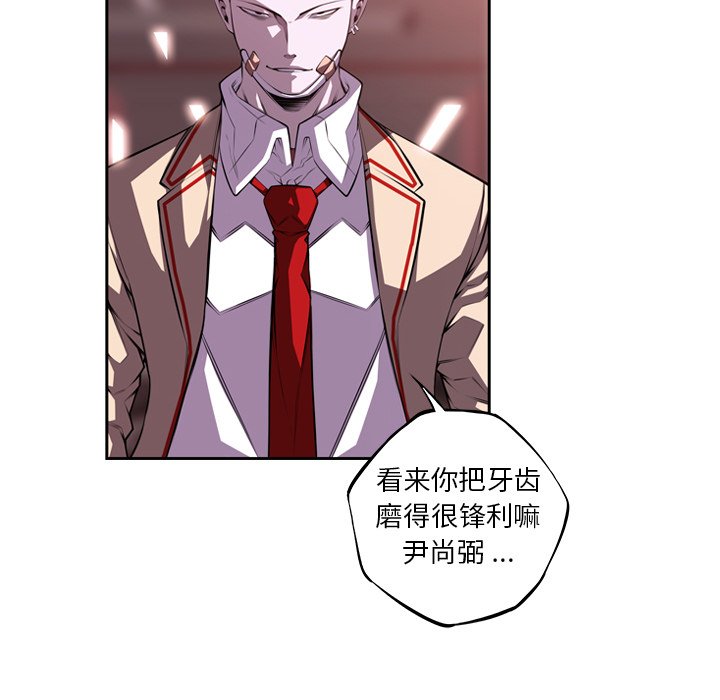 第121話 - 第95张