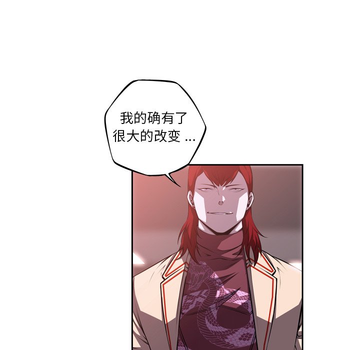 第121話 - 第96张