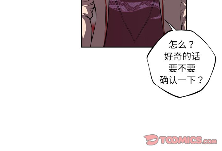 第121話 - 第97张