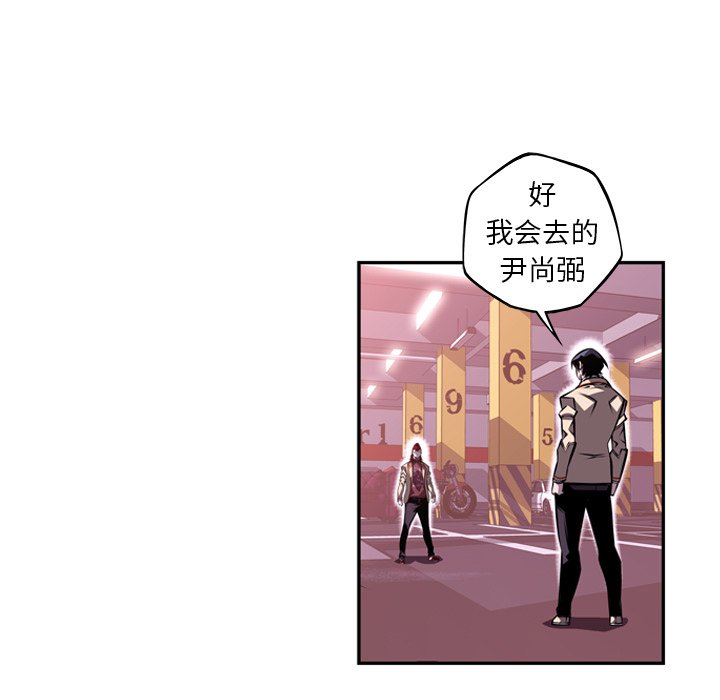 第122話 - 第10张