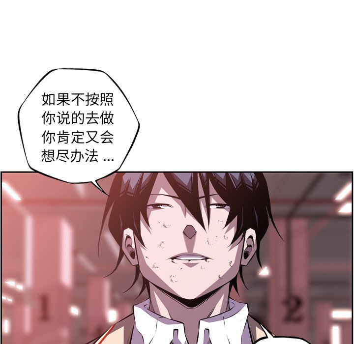 第122話 - 第11张