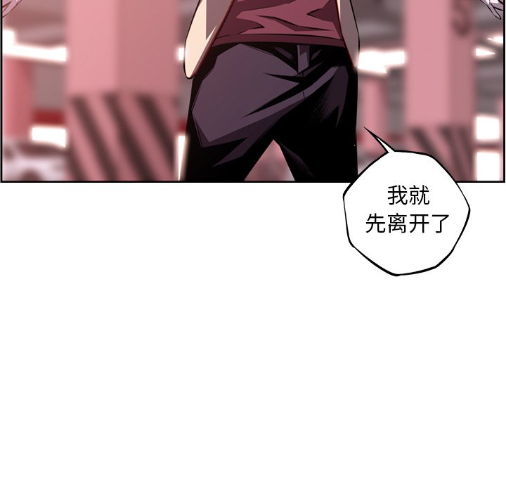 第122話 - 第15张