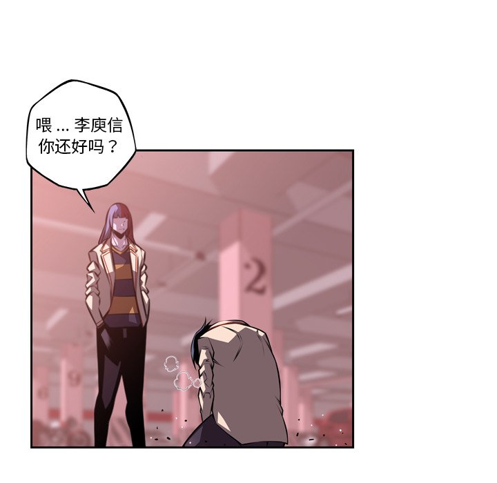 第122話 - 第18张