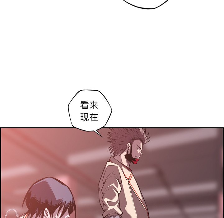 第122話 - 第20张