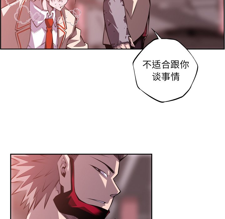 第122話 - 第21张