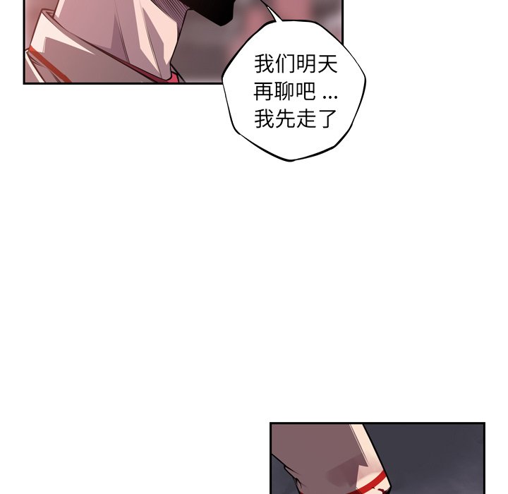 第122話 - 第22张