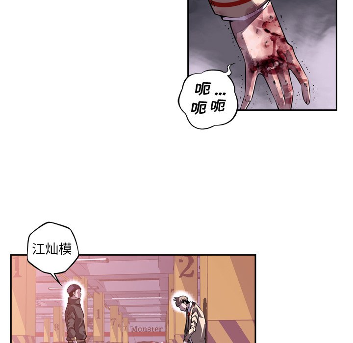 第122話 - 第23张