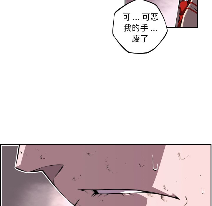 第122話 - 第25张