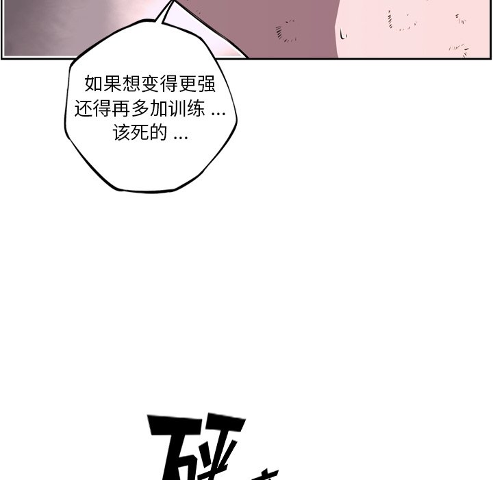 第122話 - 第26张