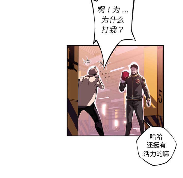 第122話 - 第28张