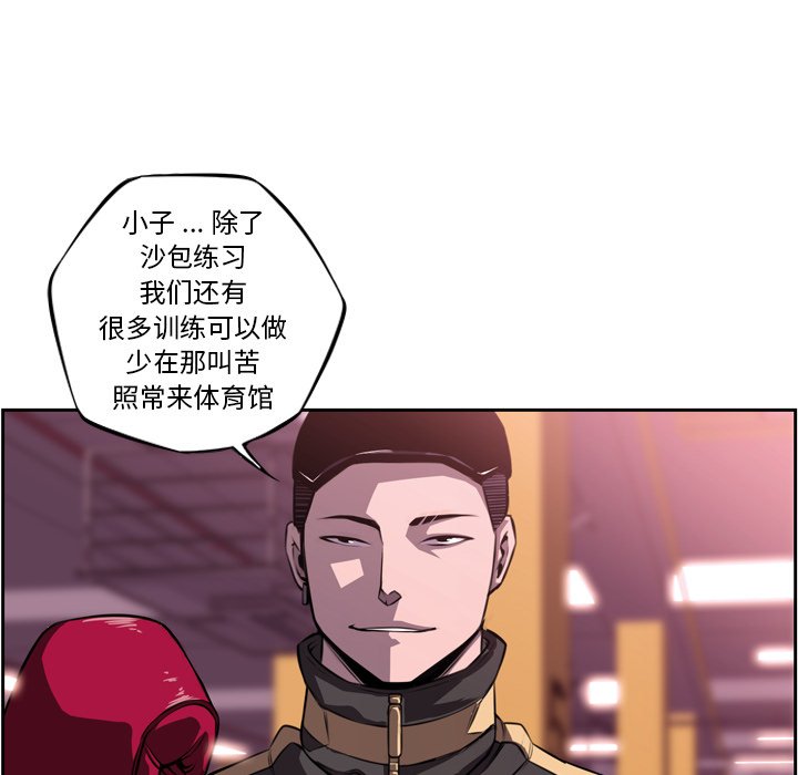 第122話 - 第29张