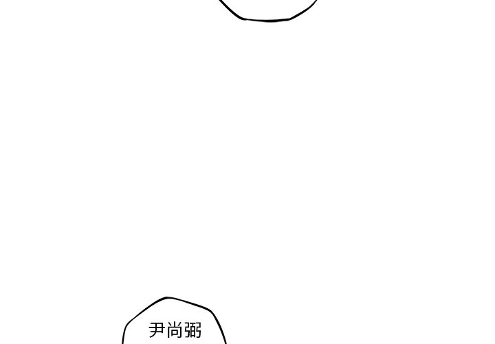 第122話 - 第3张