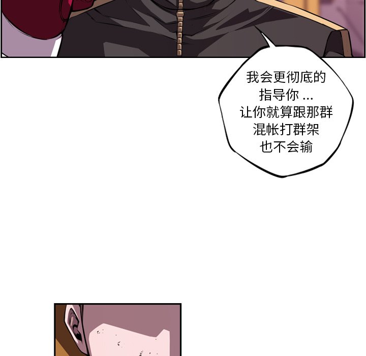 第122話 - 第30张