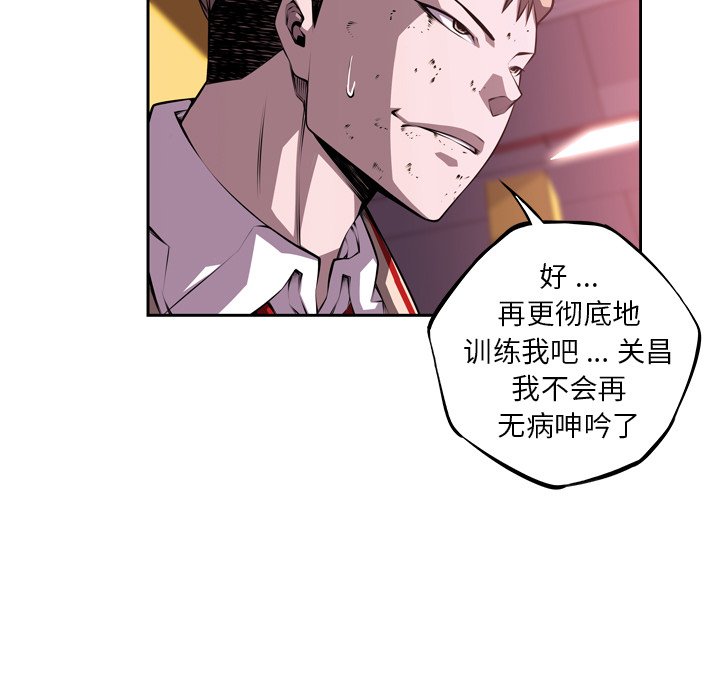 第122話 - 第32张