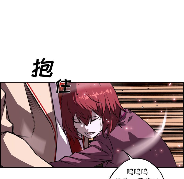 第122話 - 第35张