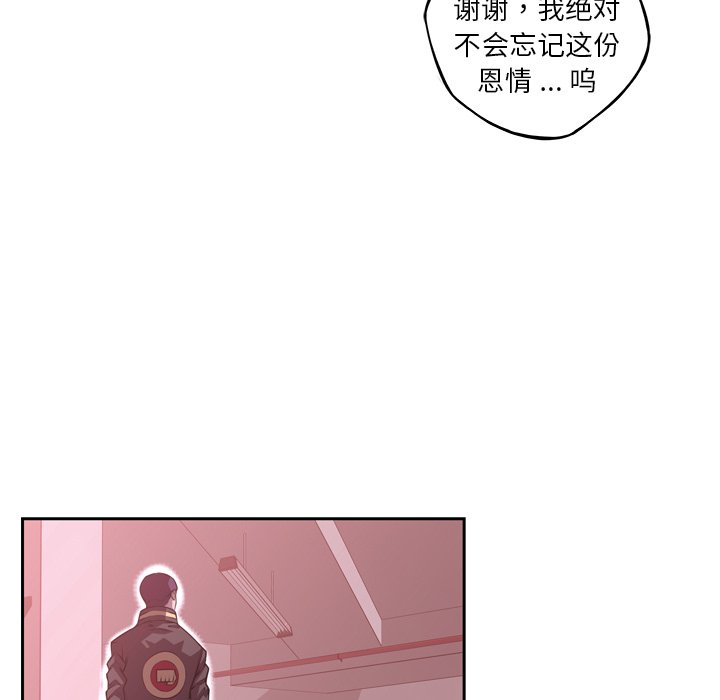 第122話 - 第36张