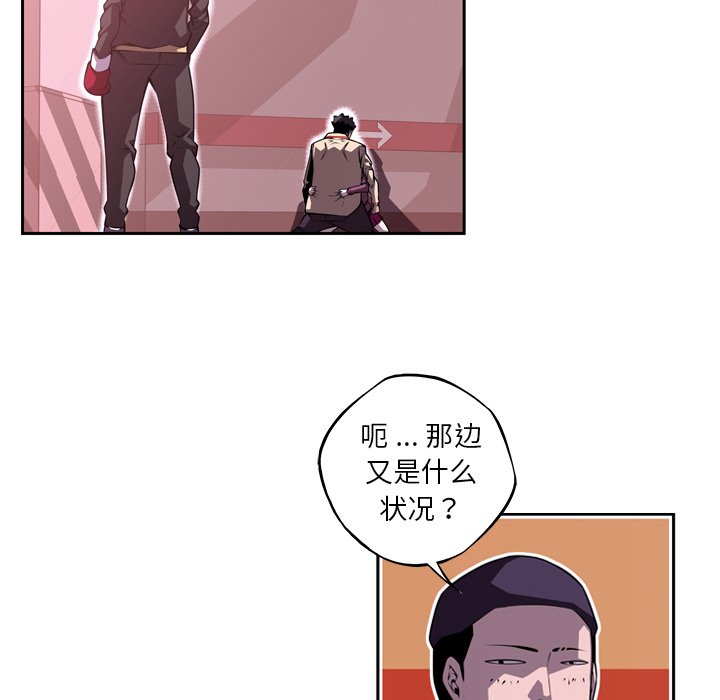 第122話 - 第37张