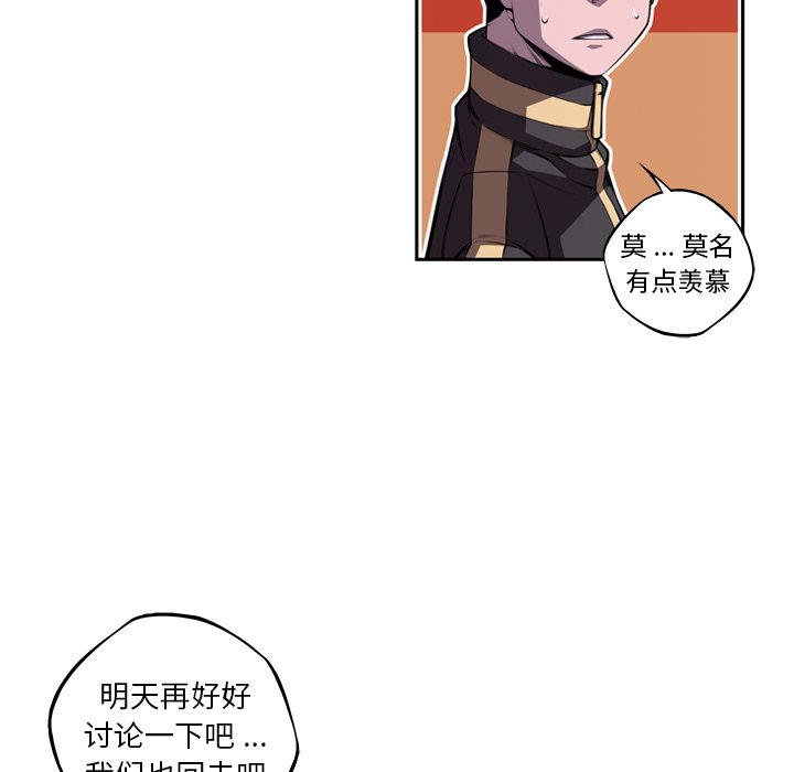 第122話 - 第38张