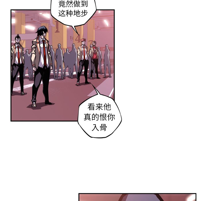 第122話 - 第4张