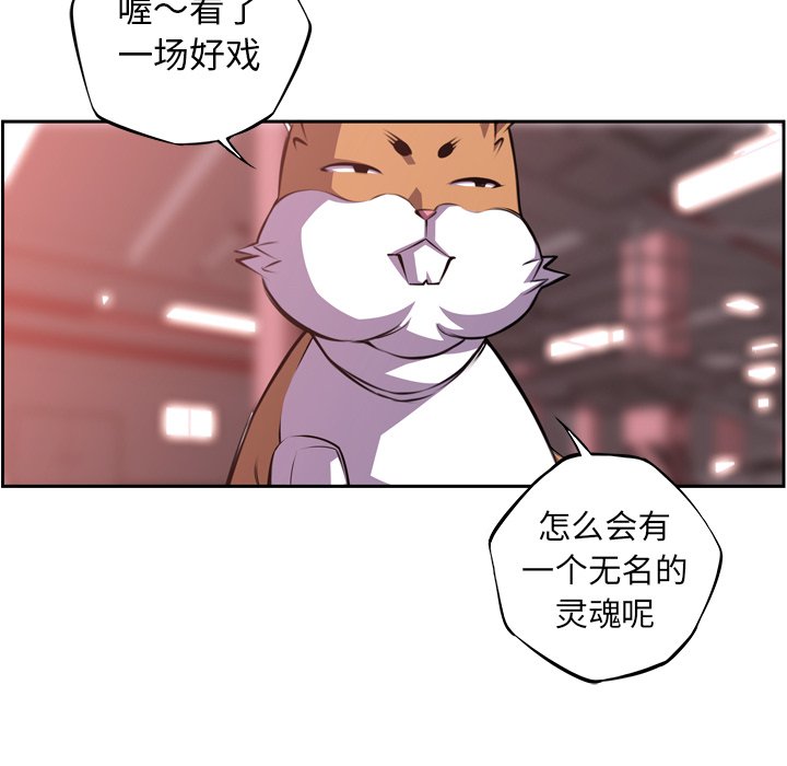 第122話 - 第41张