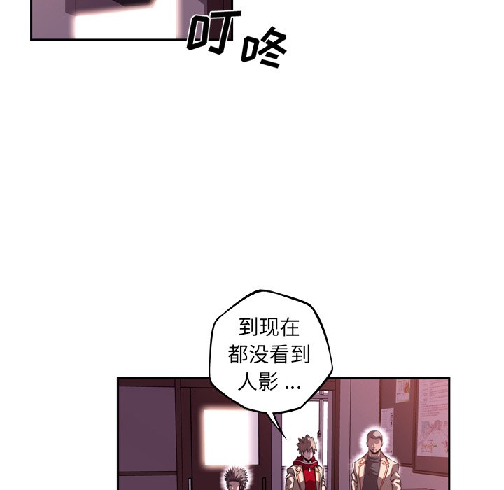 第122話 - 第48张