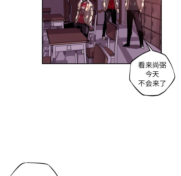 第122話 - 第49张