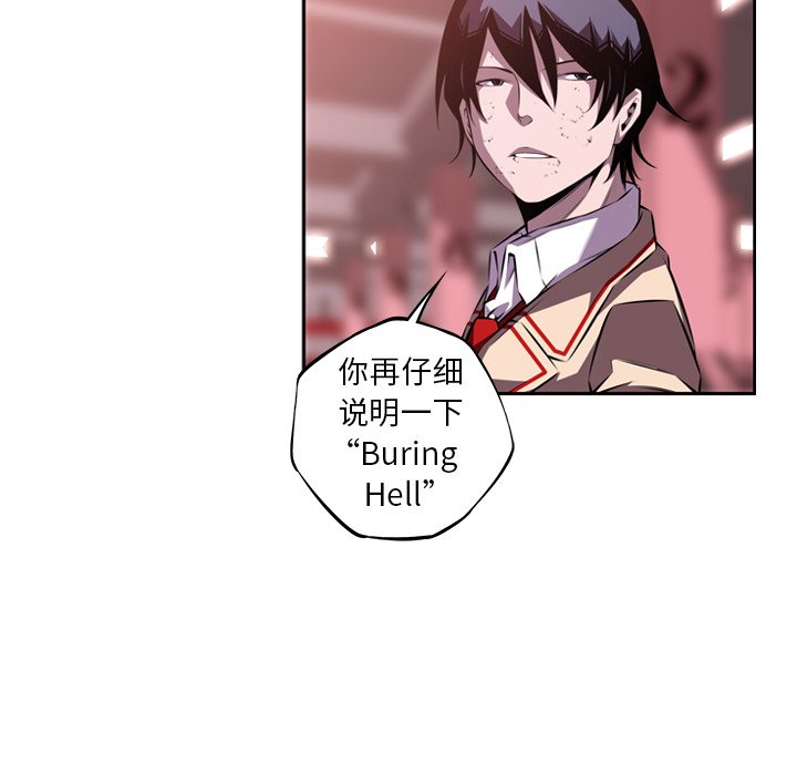 第122話 - 第5张