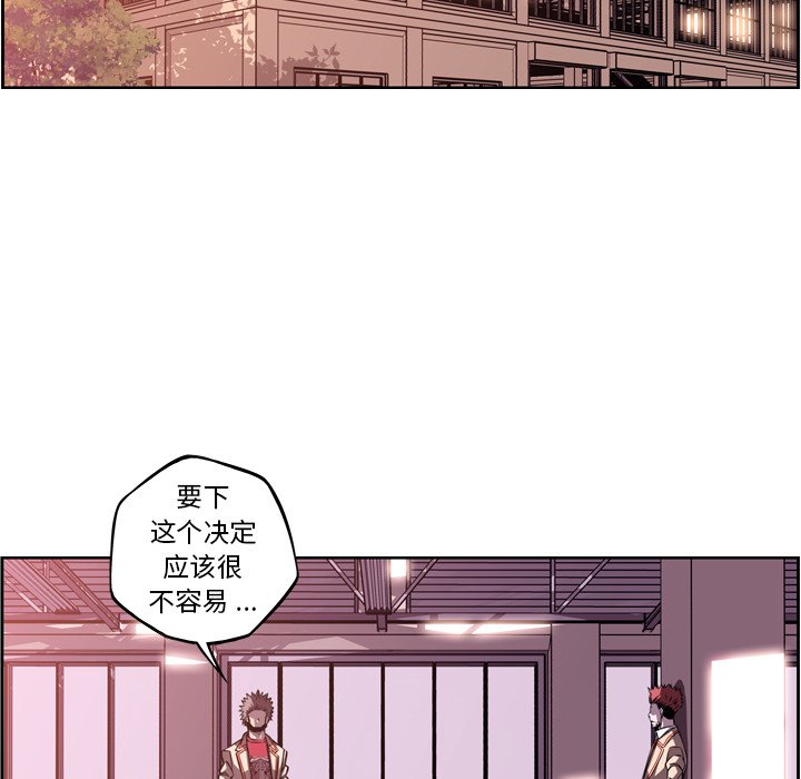 第122話 - 第53张