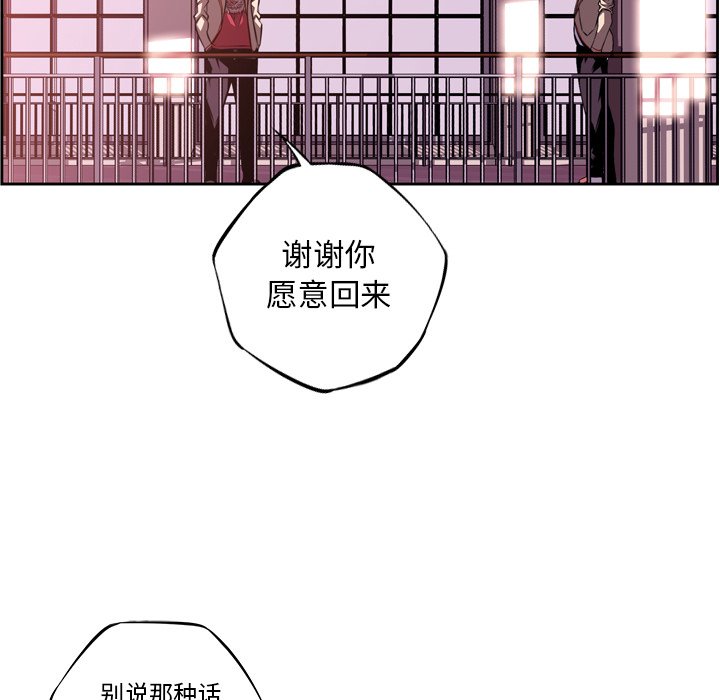 第122話 - 第54张