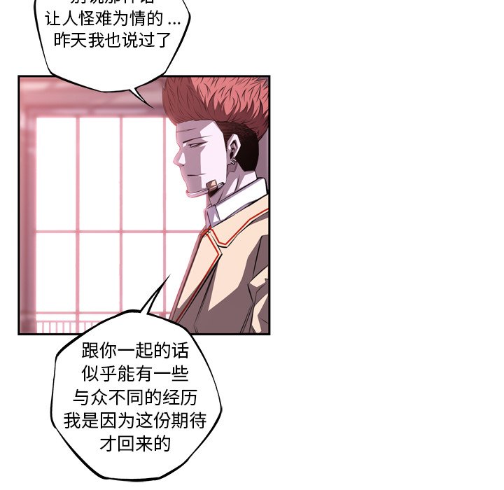 第122話 - 第55张
