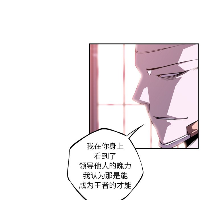 第122話 - 第56张