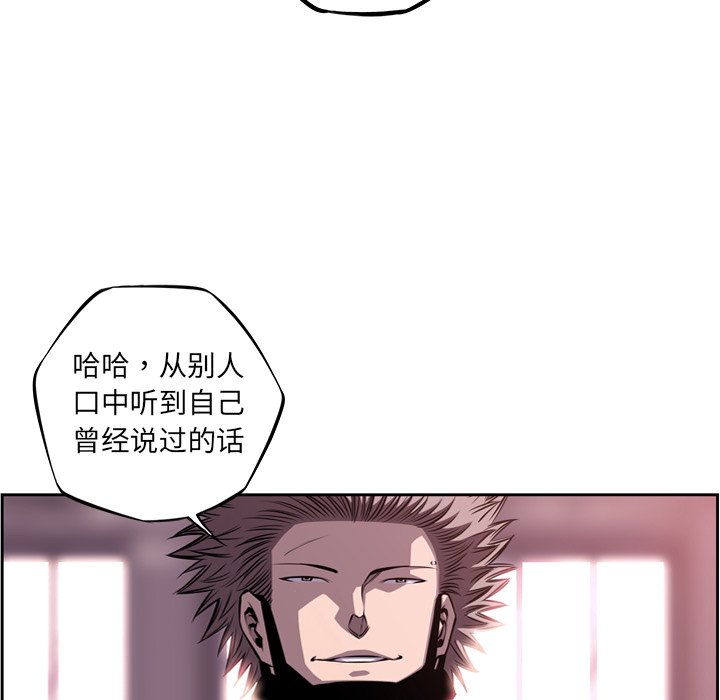 第122話 - 第57张