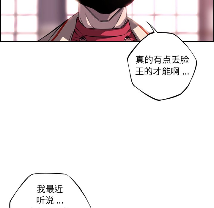 第122話 - 第58张