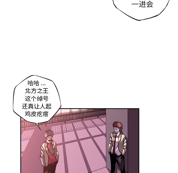 第122話 - 第60张