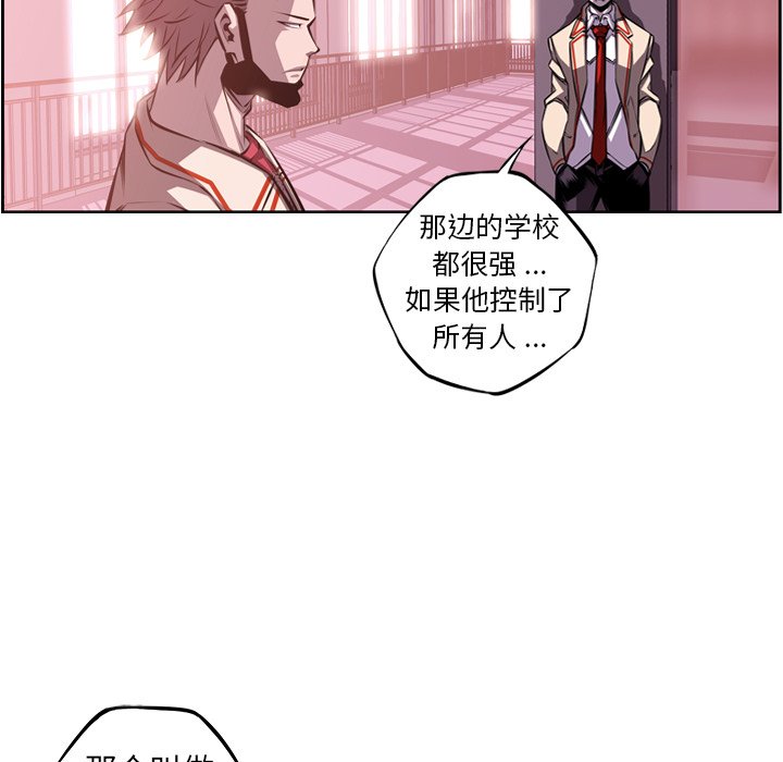 第122話 - 第63张