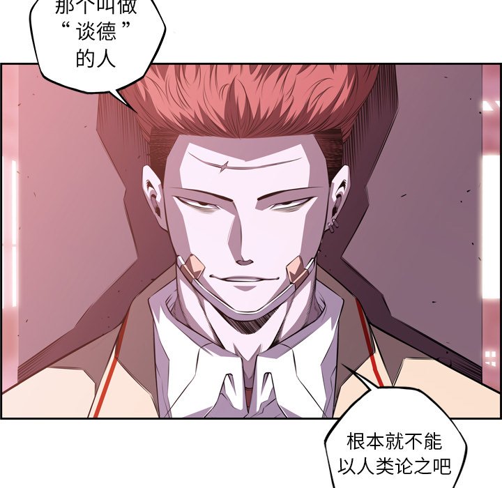 第122話 - 第64张
