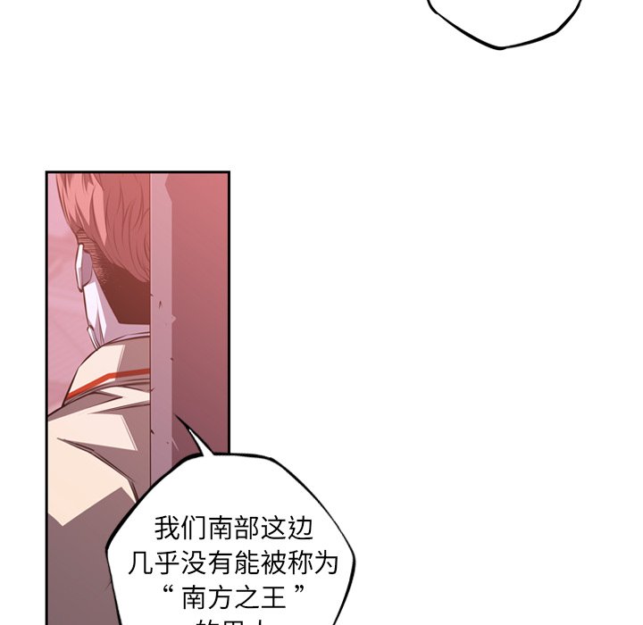 第122話 - 第65张