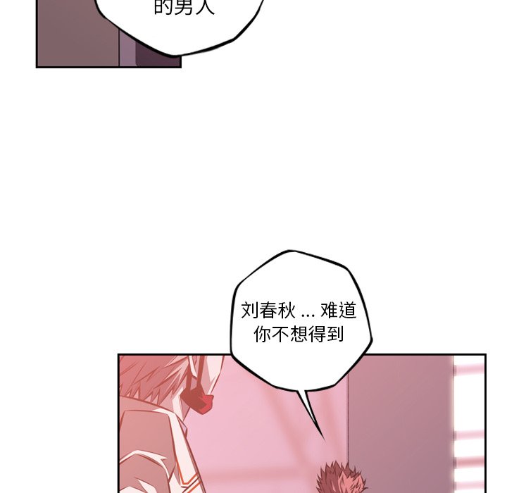 第122話 - 第66张