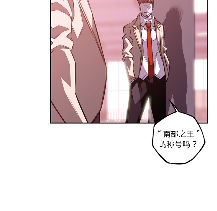 第122話 - 第67张