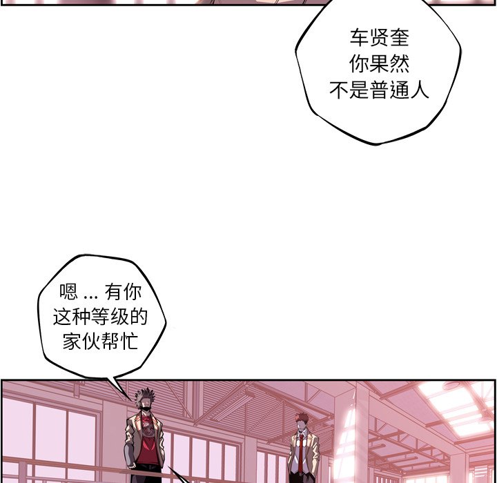 第122話 - 第69张