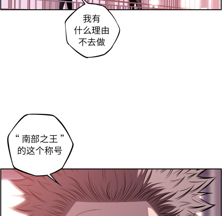 第122話 - 第70张