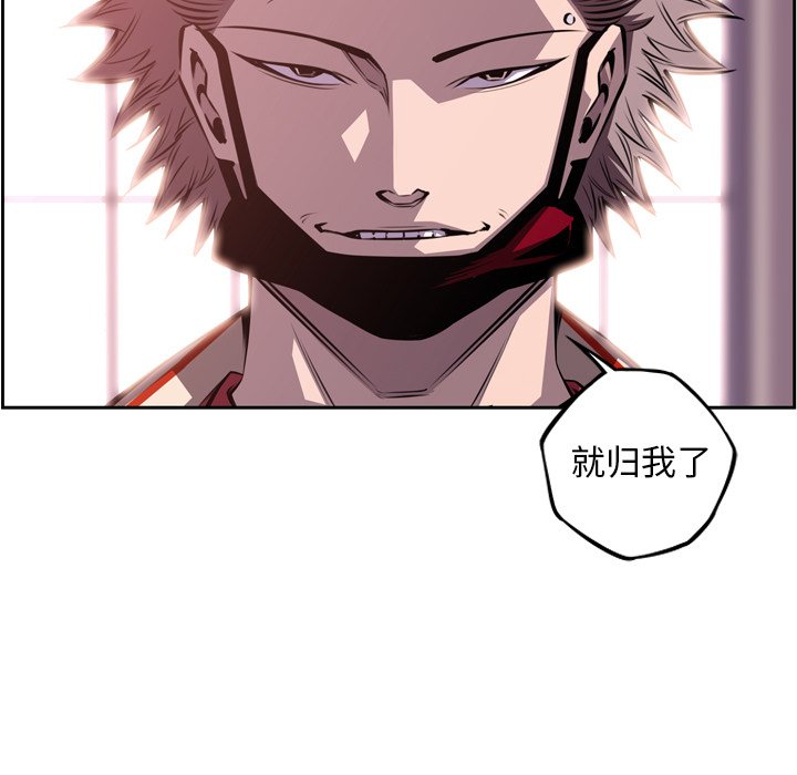 第122話 - 第71张